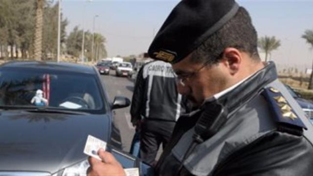 الحدث