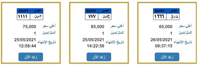 الحدث