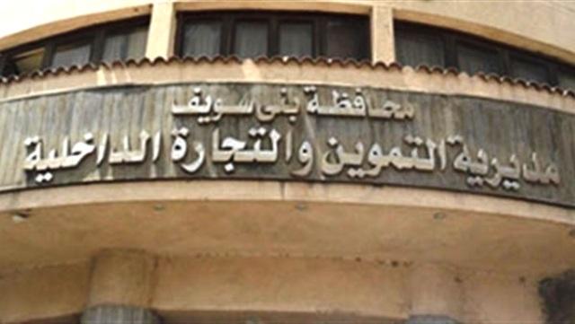 صورة ارشفية