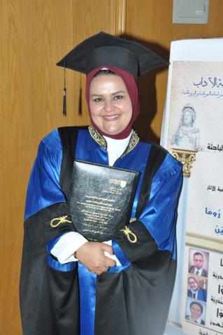 رندا عفيفي 