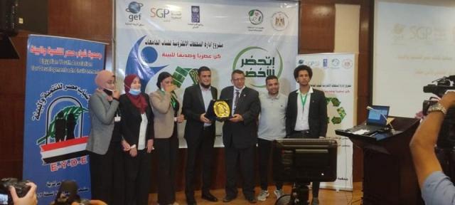 جامعة بني سويف تشارك في منتدى «المخلفات الإلكترونية الخطرة»