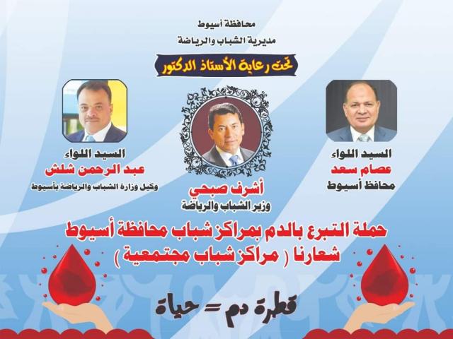 الحدث