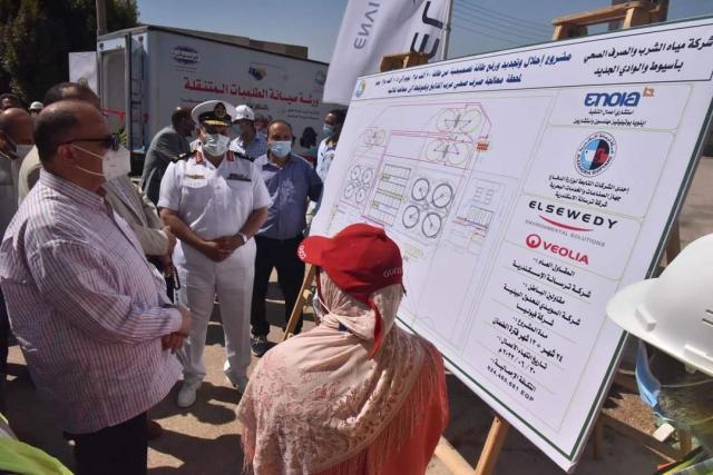 الحدث