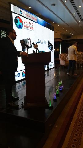 الحدث