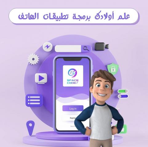 الحدث