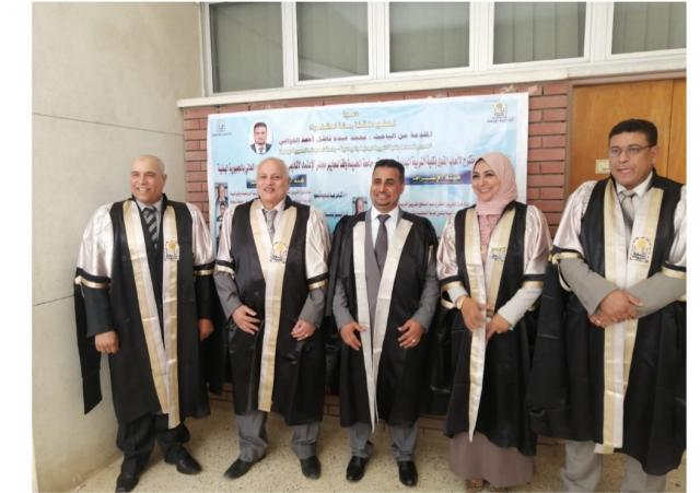 الحدث