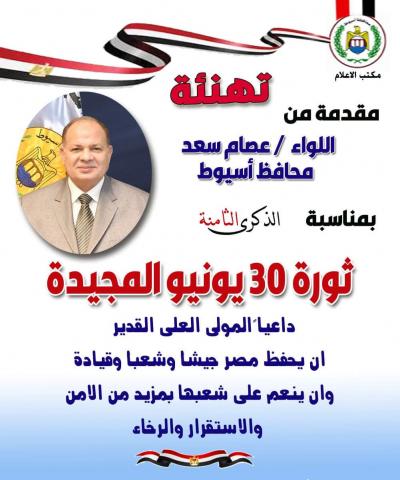 الحدث