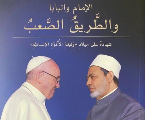 الحدث