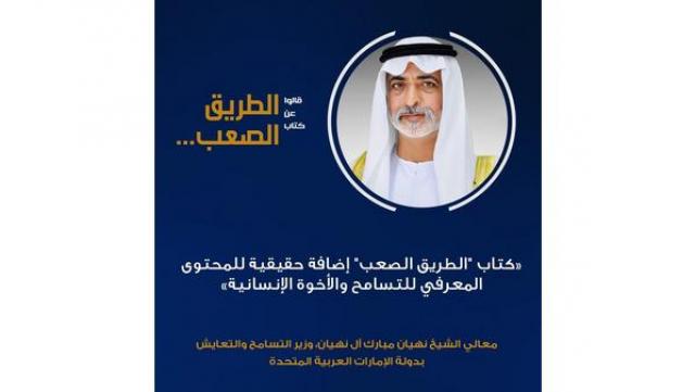الحدث