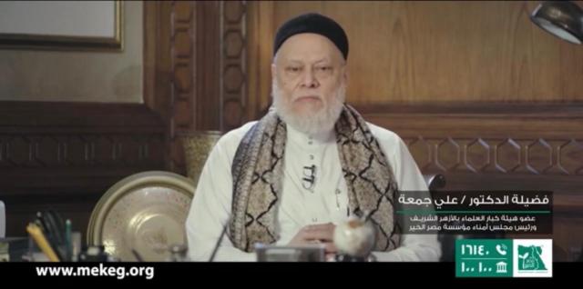 الحدث