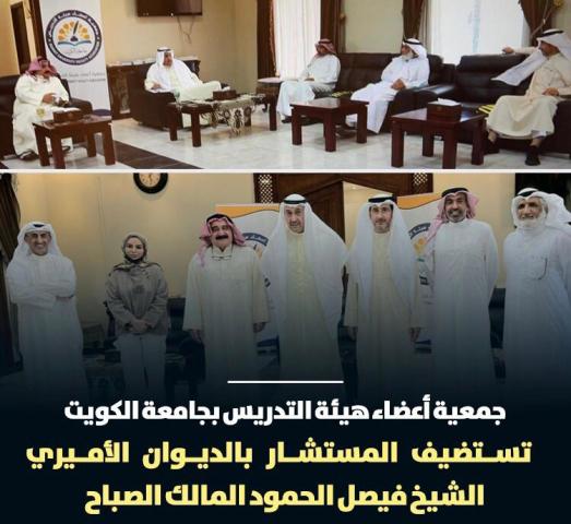 أعضاء هيئة التدريس