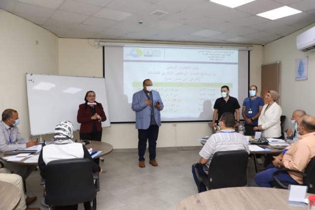 البرنامج التدريبي