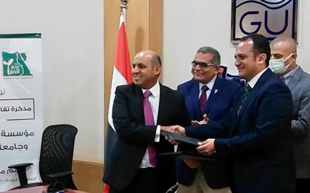 توقيع البروتوكول