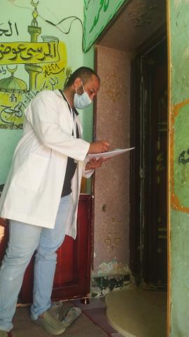 عمليات الاستقصاء