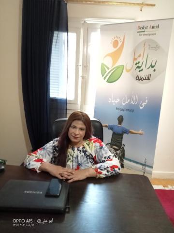 بداية أمل