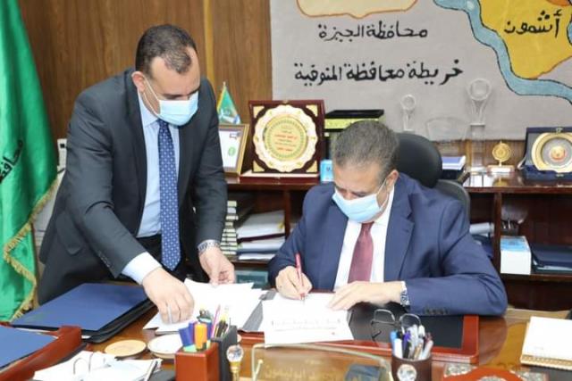 محافظ المنوفية