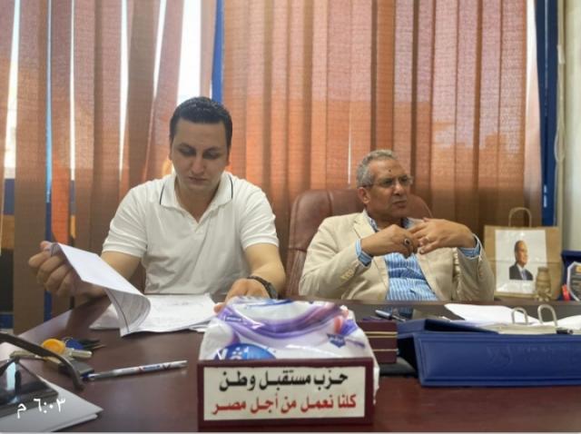 مستقبل وطن كفرالشيخ