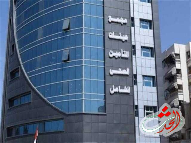 الصحة توجه بإدراج المستشفيات الجامعية ضمن منظومة التأمين الصحي الشامل