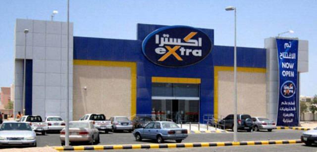  الشركة المتحدة للإلكترونيات "إكسترا"