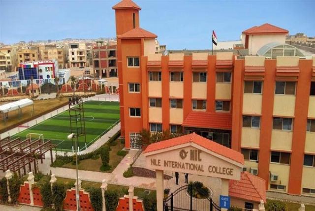 مدراس النيل