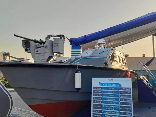 لنش المرور الساحلي Navy-1 المصري