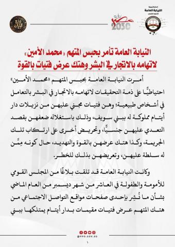 الحدث