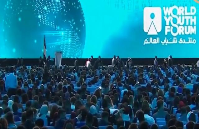 أبرز 10 معلومات حول منتدى شباب العالم