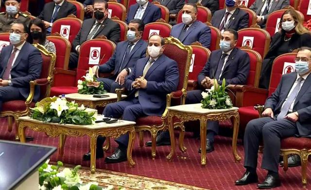 إيجيبس 2022