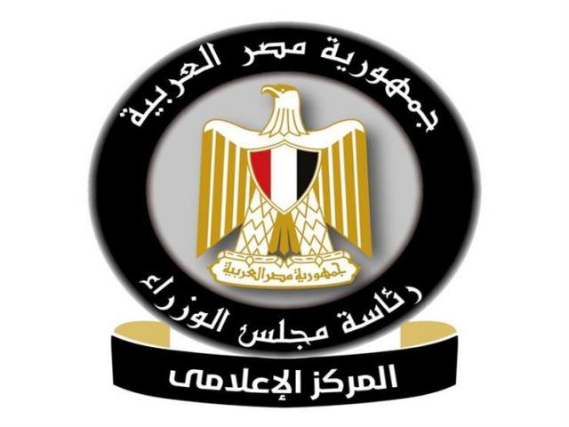 الحدث