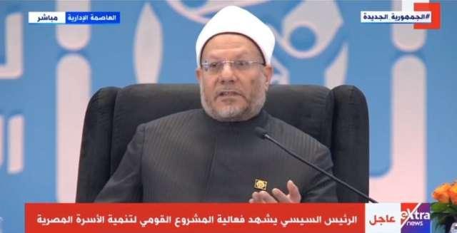الحدث