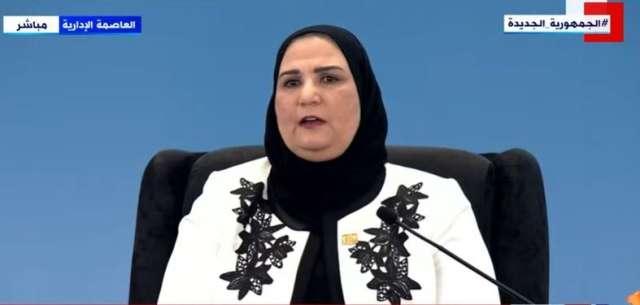 الحدث