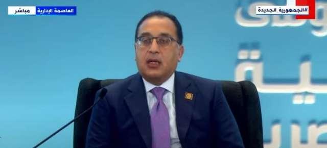 رئيس الوزراء يوضح موقف مصر من السلع الاستراتيجية 