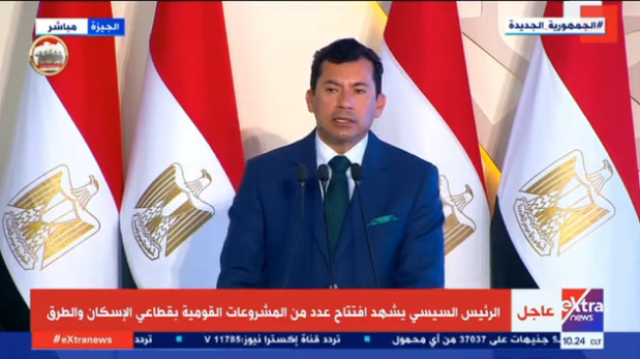 الحدث