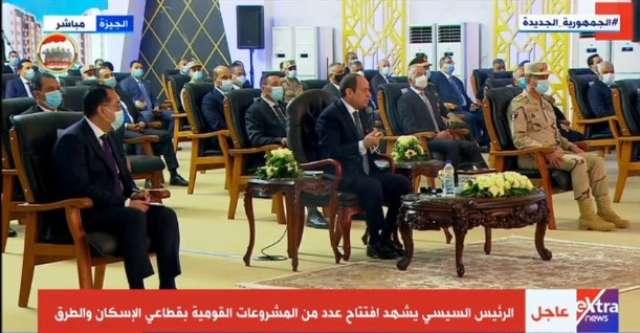 الحدث