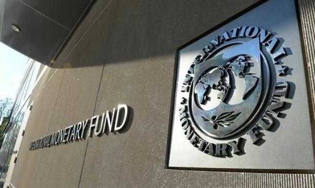 صندوق النقد يبجث طلب مصر من أجل تمويل جديد