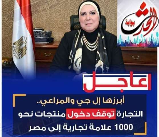 الحدث