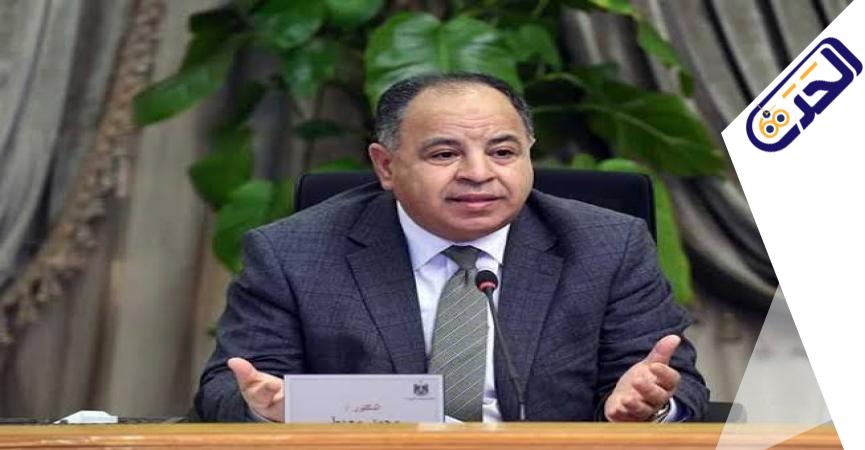 د محمد معيط وزير المالية