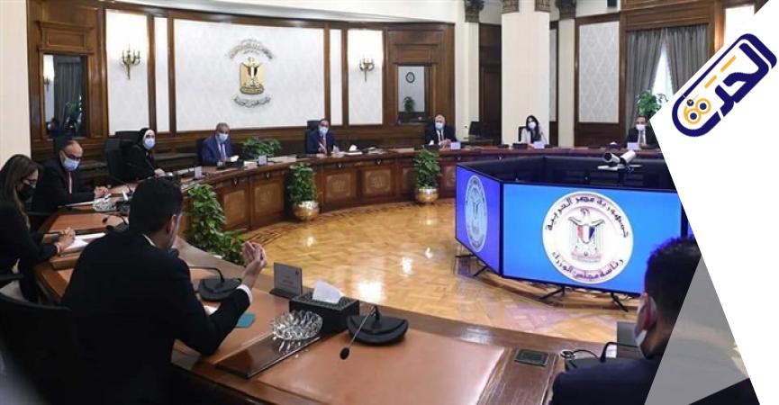 اجتماع مجلس الوزراء اليوم 