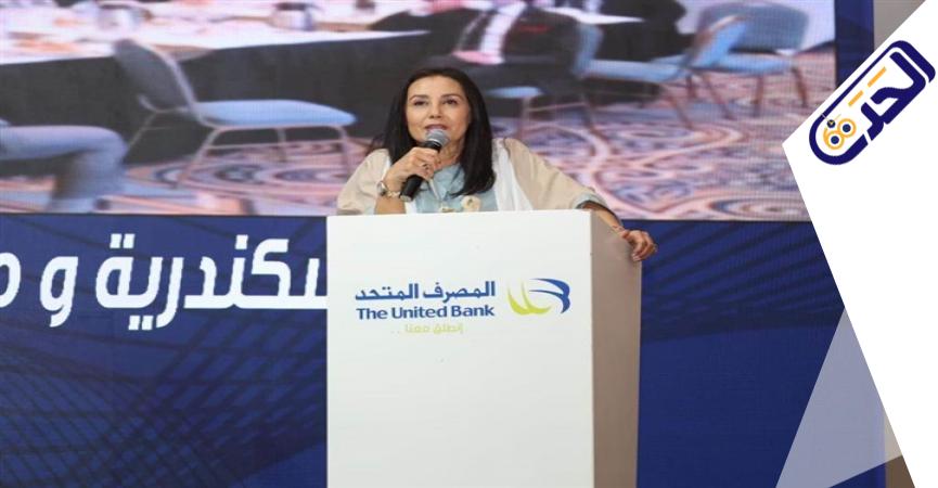 نيفين كشميري نائب العضو المنتدب للمصرف المتحد