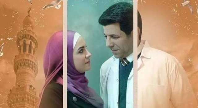 إياد نصار وريهام عبد الغفور