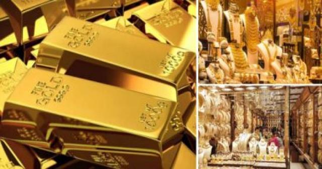 سعر الذهب