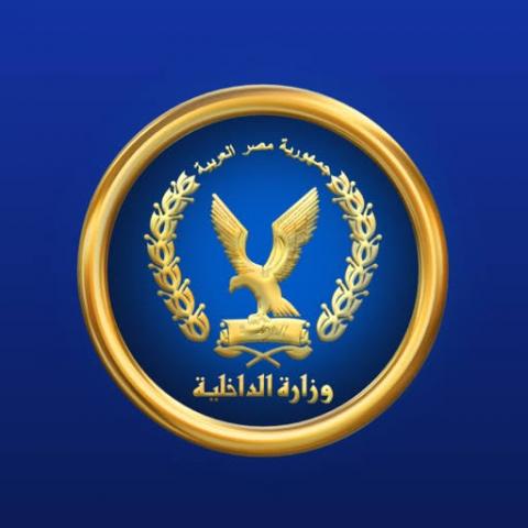 الأمن