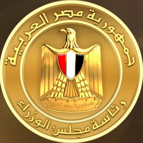 رئاسة الوزراء