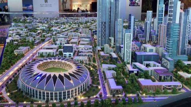 العاصمة