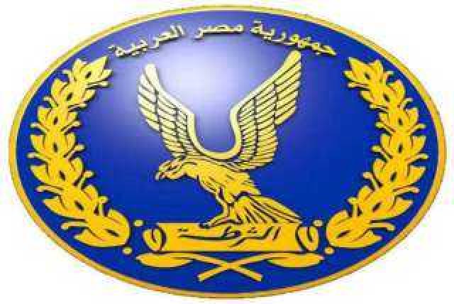 الأمن