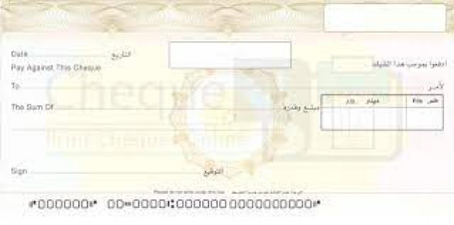 شيك