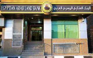 «البنك العقاري»: البنوك لديها صناديق استثمار تدار من خبراء محترفين
