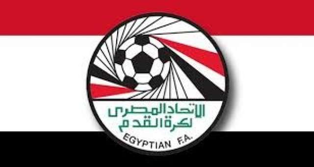 اتحاد الكرة