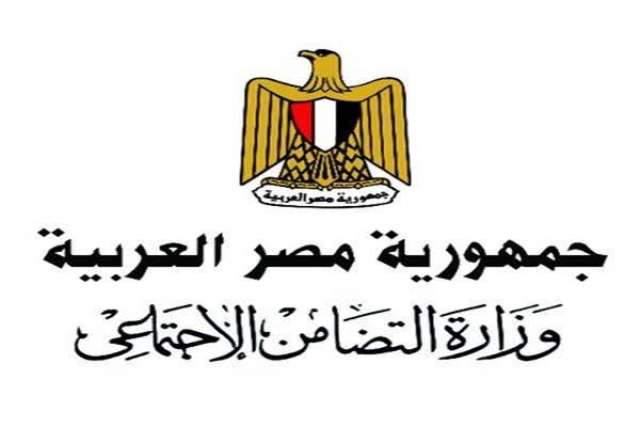 التضامن