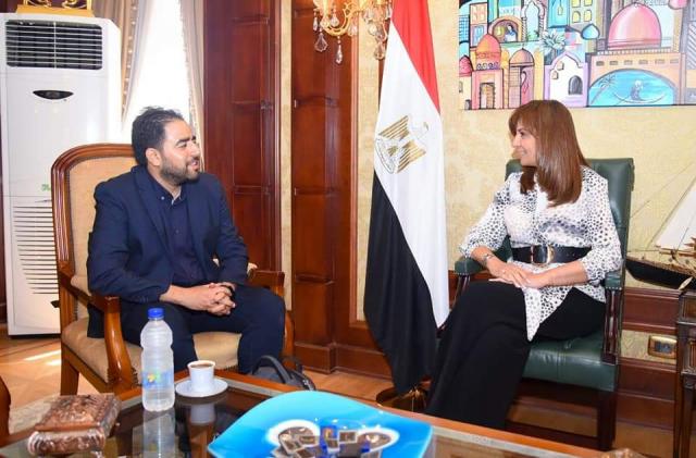 وزيرة الهجرة